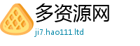 2025最新正版挂牌资料即王中王493333特马王中王